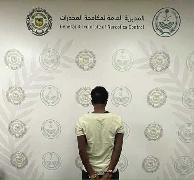 القبض على مخالف لنظام أمن الحدود بمنطقة جازان لترويجه الإمفيتامين