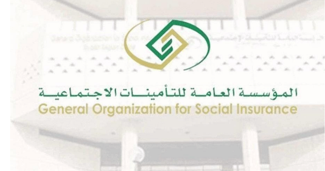 خطوات تعديل سبب الاستبعاد في التأمينات الاجتماعية