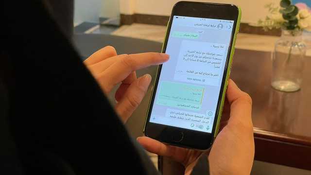 ترابط تطلق خدمة 'سند' شات بوت لخدمات أسرع لمرضى الشرقية