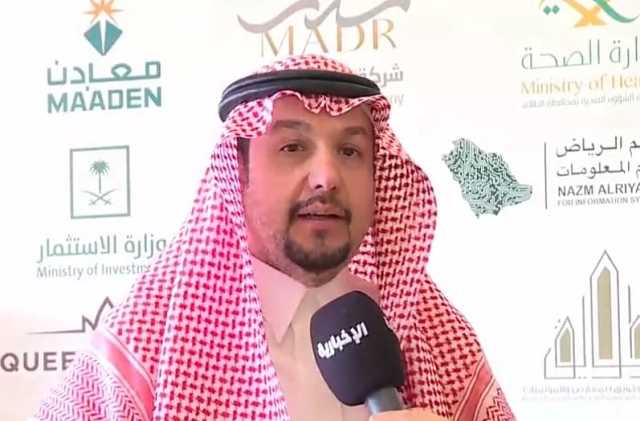 مدير «الطائف للاستثمار»: مشاركات عالمية في المنتدى ستسهم في خلق الفرص الوظيفية