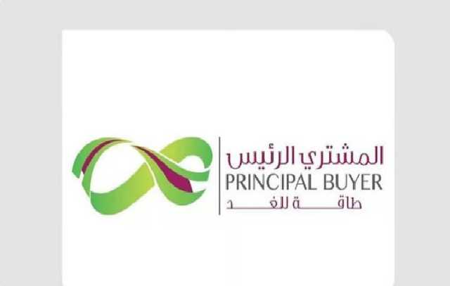 «السعودية لشراء الطاقة» تُعلن فتح باب التأهُّل للمرحلة الخامسة من مشروعات الطاقة الشمسية