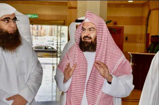 السديس: رفع معايير الدروس العلمية وإثراء تجربة القاصدين من الأولويات