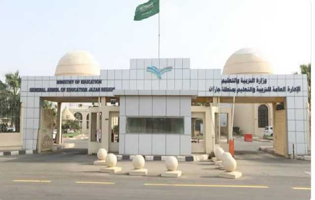تعليم جازان يستقبل أكثر من 170 ألف طالب وطالبة لأداء اختبارات نهاية الفصل الدراسي الأول