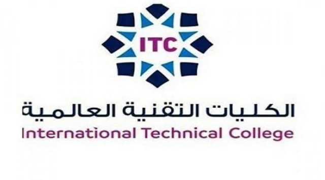 التقديم الأحد المقبل.. كلية علوم الطيران تعلن تفاصيل برامج التدريب المنتهي بالتوظيف