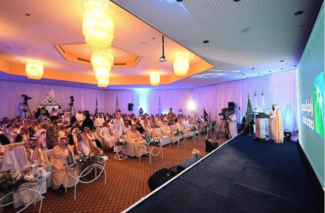 منتدى الطائف للاستثمار يختتم فعالياته مبرزاً مقومات المحافظة الاقتصادية الواعدة