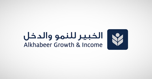 تحديث شروط وأحكام صندوق «الخبير للنمو والدخل»