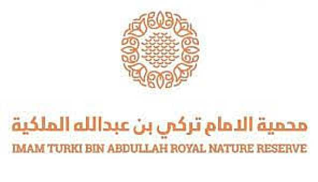 محمية الإمام تركي بن عبدالله الملكية تحدد ضوابط الرعي في شمال طريق حائل رفحاء