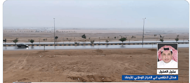 محلل طقس: بعض مناطق المملكة ستشهد حالة مطرية جديدة حتى الأسبوع المقبل