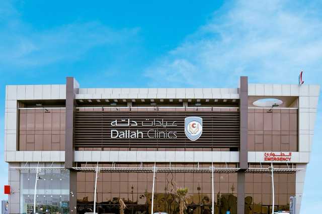 عيادات دله العارض بالرياض تشارك في تفعيل اليوم العالمي للطفل 2023