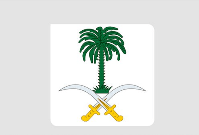 الديوان الملكي يعلن وفاة الأمير سعود بن محمد بن فهد