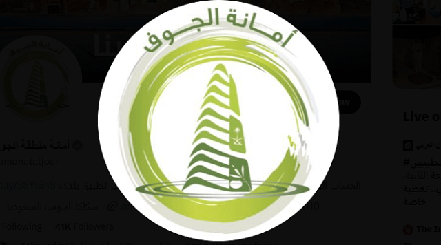 تركيب وصيانة 4771 وحدة إنارة في شوارع وأحياء بمنطقة الجوف