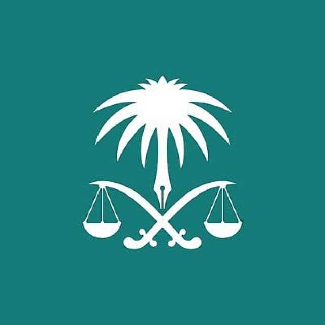 النيابة العامة: كل من قام بإخفاء أموال من متحصلات جريمة يعد مرتكباً لجريمة غسل الأموال