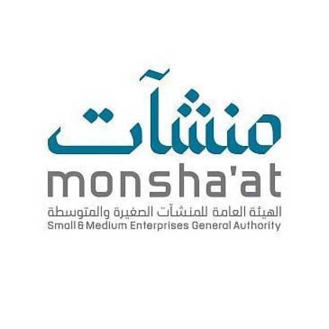 «منشآت» تطلق أداة نماذج الأعمال الأولى من نوعها عالميًّا
