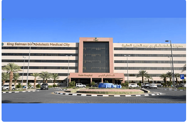 استئصال ورم بالحبل الشوكي لأربعيني بمدينة الملك سلمان الطبية بالمدينة المنورة