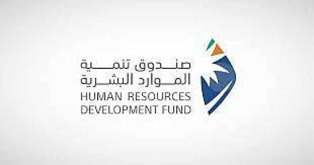 «الموارد البشرية» يدعو المنشآت إلى التسجيل بـ«دروب منشآت» للإسهام في تنمية رأس المال البشري