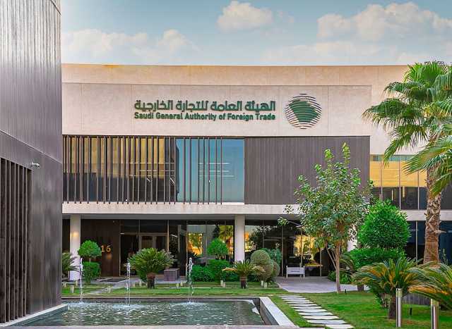 بدء تحقيق مكافحة الإغراق ضد واردات المملكة من محسنات الخرسانة نفثالين الفورمالدهايد الكبريتي
