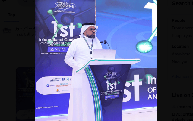 اختتام أعمال المؤتمر الدولي الأول للجمعية السعودية للطب النووي والتصوير الجزيئي