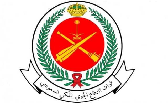 يبدأ التقديم الثلاثاء.. قوات الدفاع الجوي تتيح وظائف مدنية بالتعاقد المباشر في مناطق المملكة