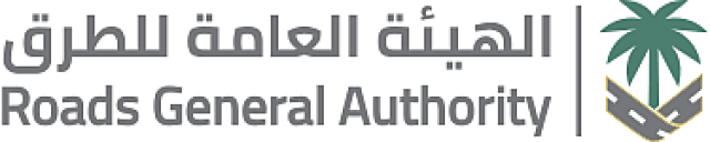 تزامناً مع إجازة نهاية الفصل الأول.. الهيئة العامة للطرق تؤكد أهمية التقيد بتعليمات السلامة