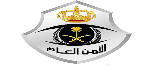 شرطة المدينة المنورة تقبض على مقيم لترويجه مادة «الشبو» المخدر