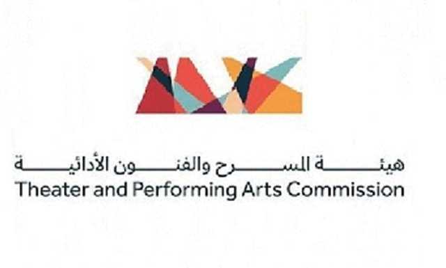 هيئة المسرح تُنظم عرض 'السيرك' ضمن فعالية 'العروض الأرجنتينية' بالرياض
