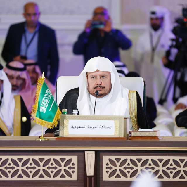 بمشاركة رئيس مجلس الشورى.. انعقاد الاجتماع الدوري لرؤساء مجالس النواب