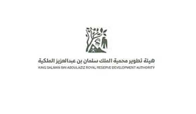 هيئة تطوير محمية الملك سلمان: مهلة أسبوعين لإخراج الحيوانات السائبة من منطقة الطبيق