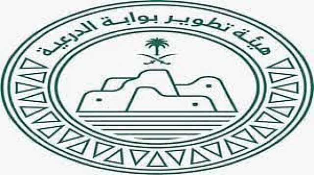 شركة الدرعية تكشف عن فعاليات ترفيهية وبرامج ثقافية ضخمة لموسم 2023- 2024