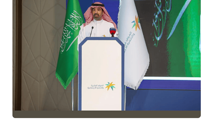 وزير الموارد البشرية يرعى فعاليات يوم التطوع السعودي والعالمي ويكرّم الفائزين بـ 'العمل التطوعي'
