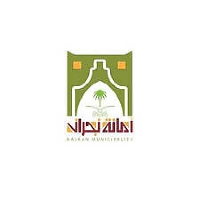 رفع 29 سيارة تالفة ومعالجة وضع 117 بائعاً متجولاً في نجران خلال نوفمبر الماضي