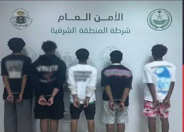 بعد مقطع أشعل غضبا على مواقع التواصل.. ضبط 5 أشخاص اعتدوا على شاب وصوروه بالدمام