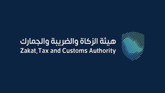13 ديسمبر.. تفاصيل مزاد هيئة الزكاة والجمارك بجمرك الرقعي