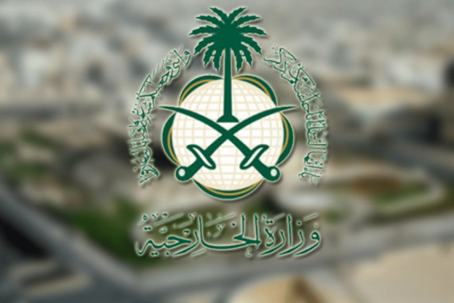 وظائف وزارة الخارجية 1445 للرجال والنساء في 3 سفارات.. رابط وشروط التقديم