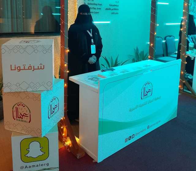 «أعمال» تنظم فعالية «السوق الشتوي» لتمكين الأسر المنتجة