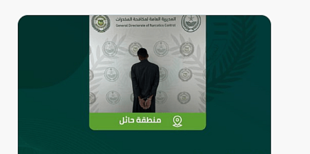 ضبط شخص بمنطقة حائل لترويجه مادة الإمفيتامين وأقراصًا مخدرة