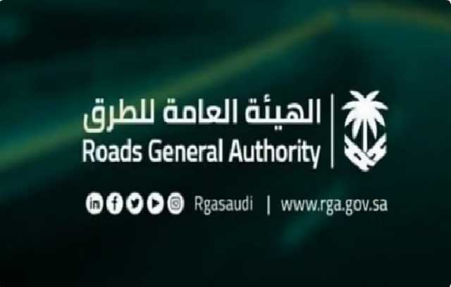 للمرة الأولى في الشرق الأوسط.. «العامة للطرق» تبدأ استخدام جهاز يقيس الدهانات الأرضية