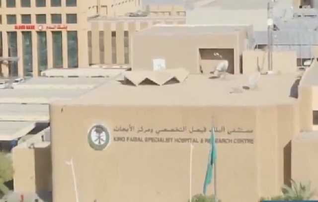 مسؤول بـ«مستشفى الملك فيصل»: مركز القيادة والتحكم أسهم في عدة إنجازات لتحسين رضى المرضى