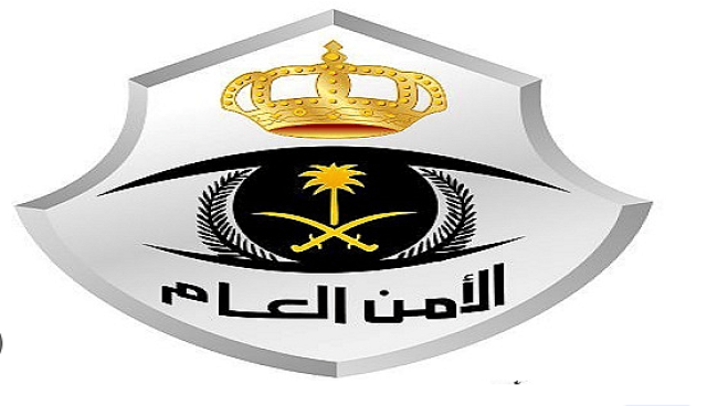 شرطة محافظة حريملاء تضبط مخالفًا لنظام البيئة