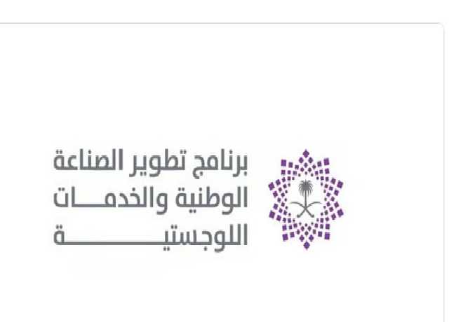 'ندلب' ينظم المعسكر التدريبي لرواد الأعمال في النسخة الثانية من برنامج ألف ميل