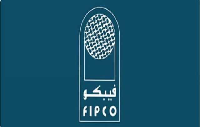 «فيبكو» تعلن قبول «التجارة الخارجية» بدء التحقيق في شكوى مكافحة الإغراق