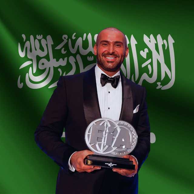 الاتحاد الدولي للسيارات يكرم يزيد الراجحي تقديرًا لإنجازاته الرياضية خلال موسم 2023 (صور)