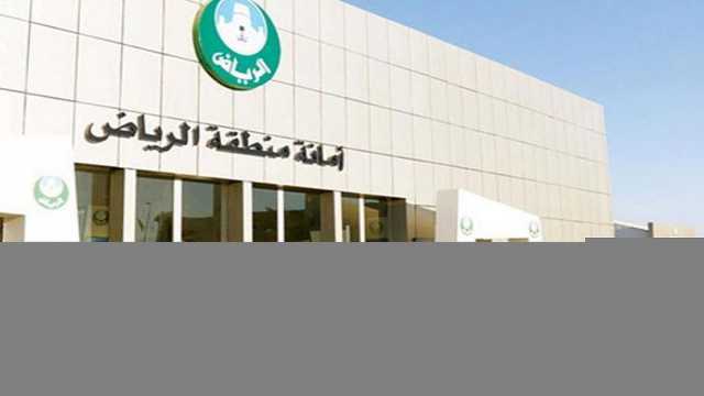 خلال 6 أشهر.. أمانة الرياض تزيل 225 ألف ملصق ولوحة إعلانية غير نظامية