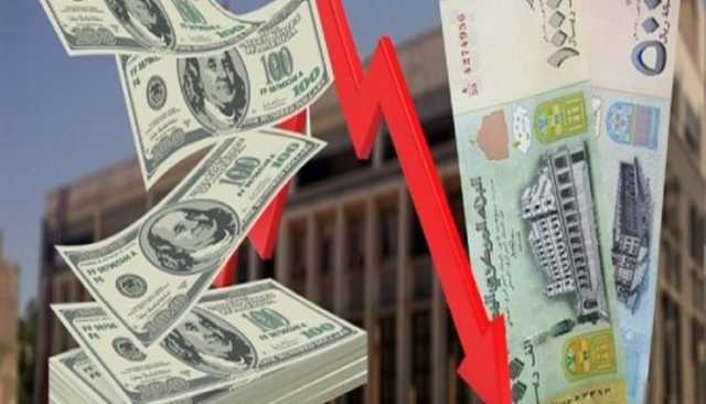 الفاو : الأزمة المتصاعدة في القطاع المصرفي باليمن أدت إلى خسارة العملة بنسبة ٣٨ بالمائة من قيمتها 