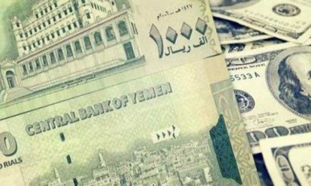 الريال اليمني يلفظ أنفاسه أمام الدولار في عدن .. انهيار غير مسبوق ووصوله إلى هذا السعر