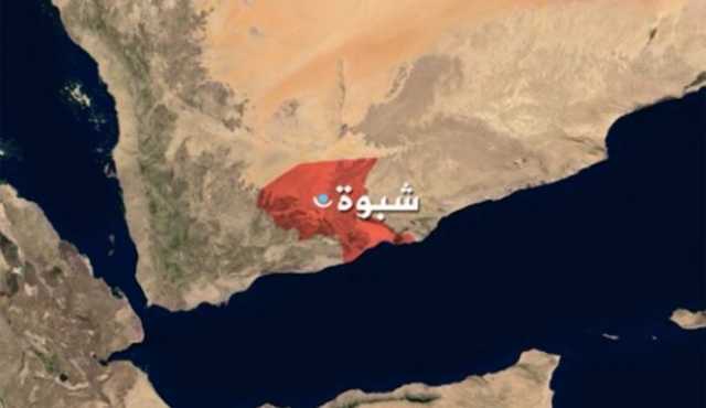 شبوة : مقتل مواطن وإصابة آخر على خلفية ثأر قبلي 