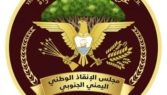 مكون سياسي جنوبي يدين الهجوم الأميركي وانتهاك السيادة اليمنية في البحر الأحمر 