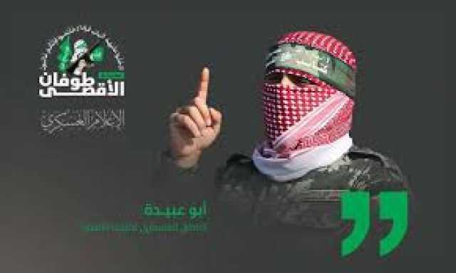 المقاومة الفلسطينية تكشف لأول مرة عن عدد الأسرى الإسرائيليين 