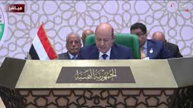 تعرف على موقف العليمي من الأحداث في فلسطين خلال القمة العربية في الرياض 