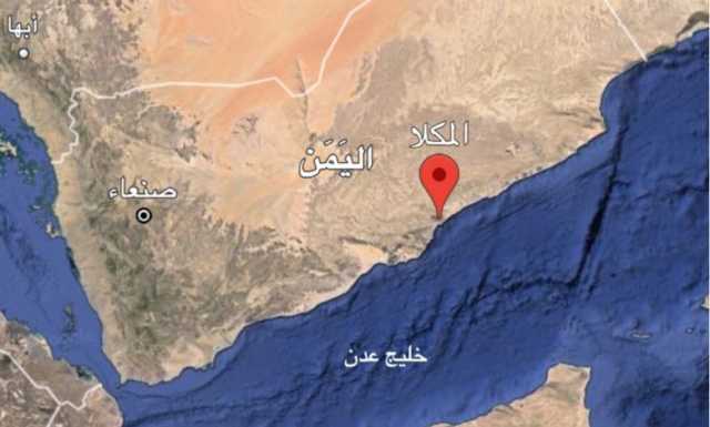 إمبري البريطانية : تعرض سفينة بضائع لهجوم صاروخي شرق عدن 