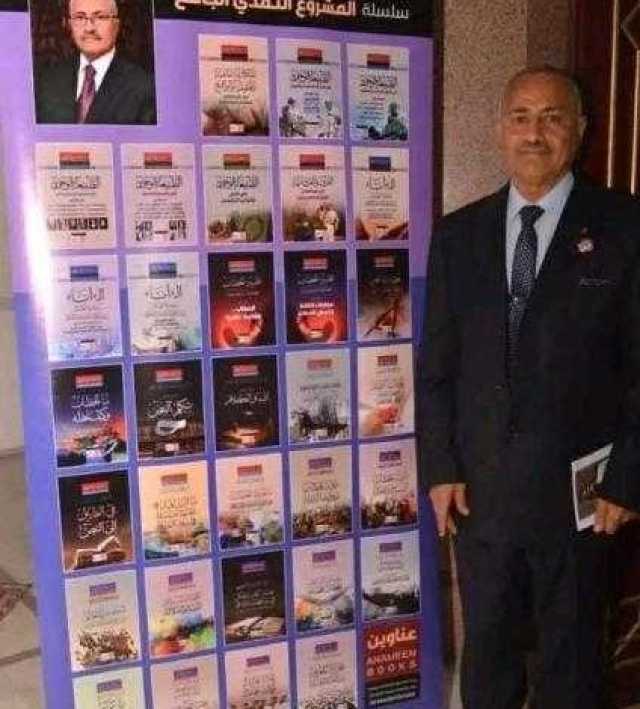 بسبب انقطاع المرتبات وتدهور الوضع المعيشي .. بروفيسور يمني : ” سأحرق مؤلفاتي الأربعين ” 